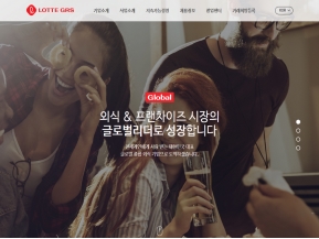 LOTTE GRS					 					 인증 화면